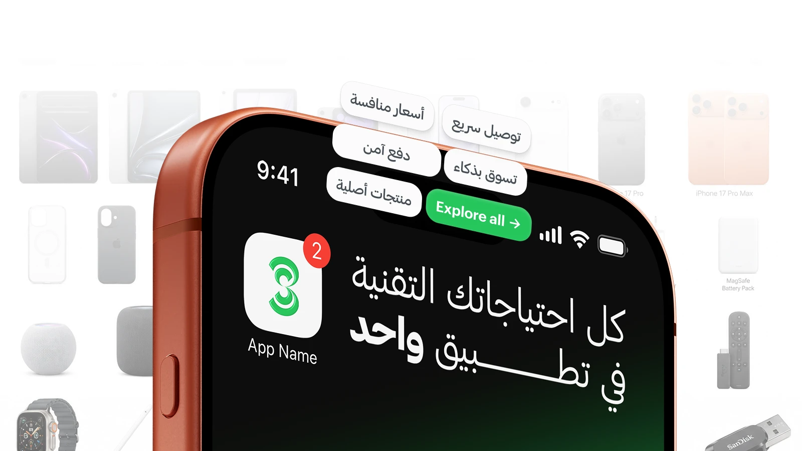 البانر