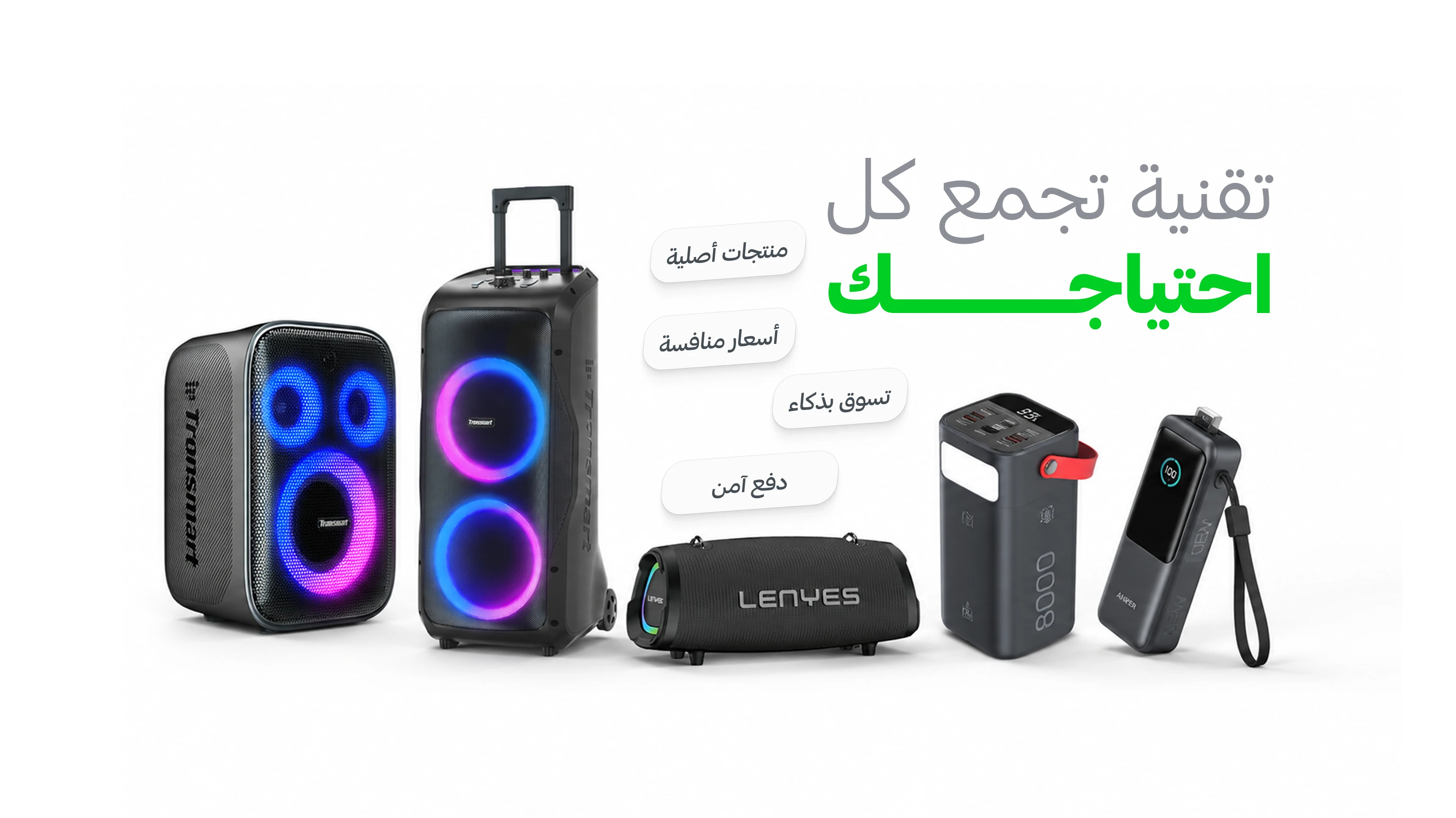 البانر