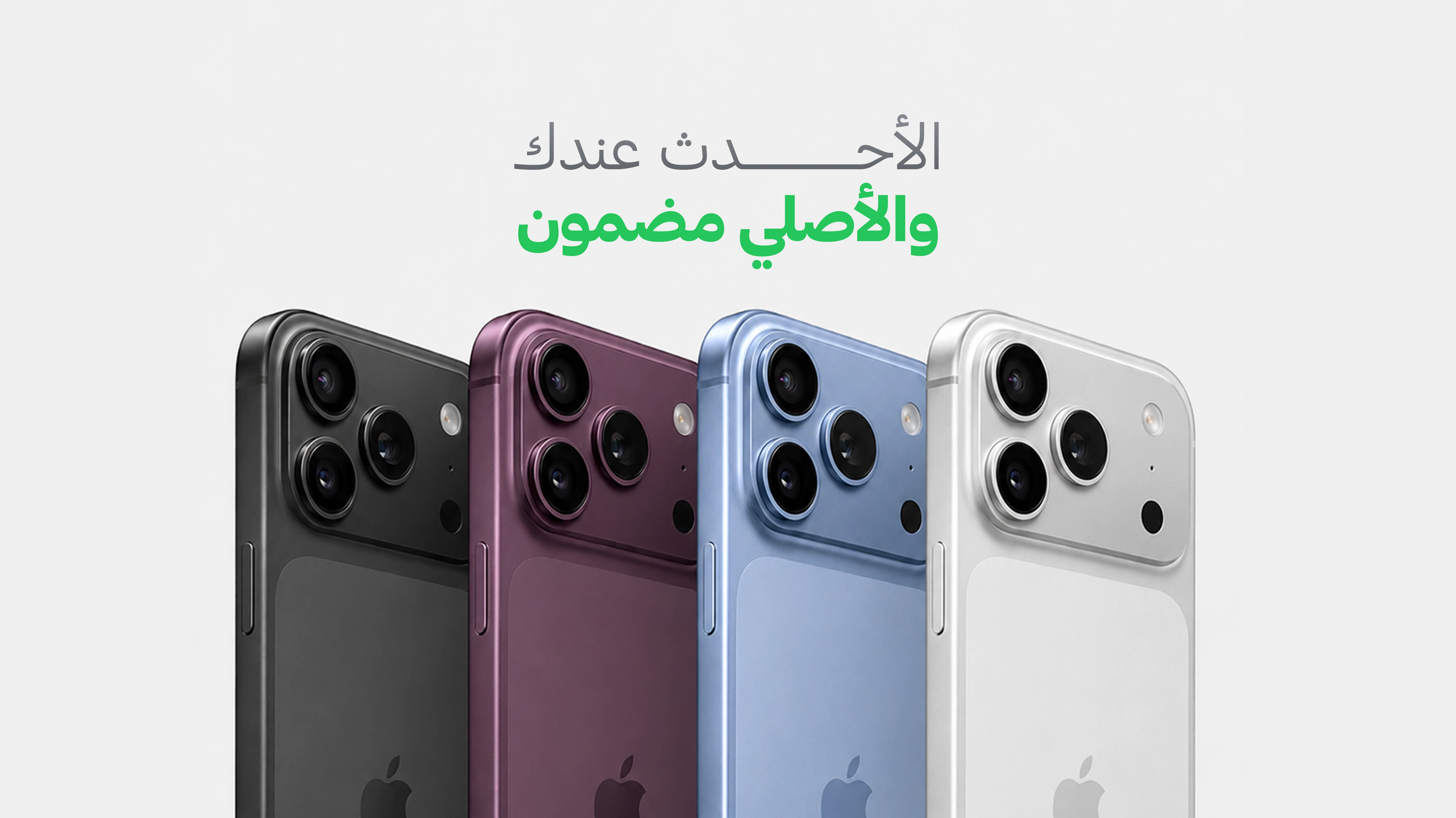 البانر